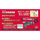 木工用角度切鋸 SMS-350 メーカー直送 ▼返品・キャンセル不可【他商品との同時購入不可】