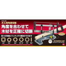 木工用角度切鋸 SMS-350 メーカー直送 ▼返品・キャンセル不可【他商品との同時購入不可】