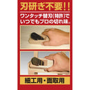 替刃式鉋 42MM メーカー直送 ▼返品・キャンセル不可【他商品との同時購入不可】