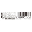 バチベラ V型 100X250 【直送品】 返品・キャンセル・他商品と同時購入は不可