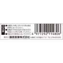 バチベラ 角型 120X200 【直送品】 返品・キャンセル・他商品と同時購入は不可
