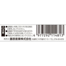 バチヘラ 極厚 95MM 【直送品】 返品・キャンセル・他商品と同時購入は不可