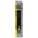 バケツヒーター 安全装置付き BH-600W-FJ メーカー直送 ▼返品・キャンセル不可【他商品との同時購入不可】