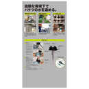 バケツヒーター 温調・TM BH-1000WTC-FJ メーカー直送 ▼返品・キャンセル不可【他商品との同時購入不可】