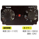 バケツヒーター 袋入 BH-1000WTC-FJH メーカー直送 ▼返品・キャンセル不可【他商品との同時購入不可】