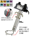 バケツヒーター 袋入 BH-1000WTC-FJH メーカー直送 ▼返品・キャンセル不可【他商品との同時購入不可】