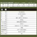 パネルコントロールヒーターL PCH-900WCL メーカー直送 ▼返品・キャンセル不可【他商品との同時購入不可】