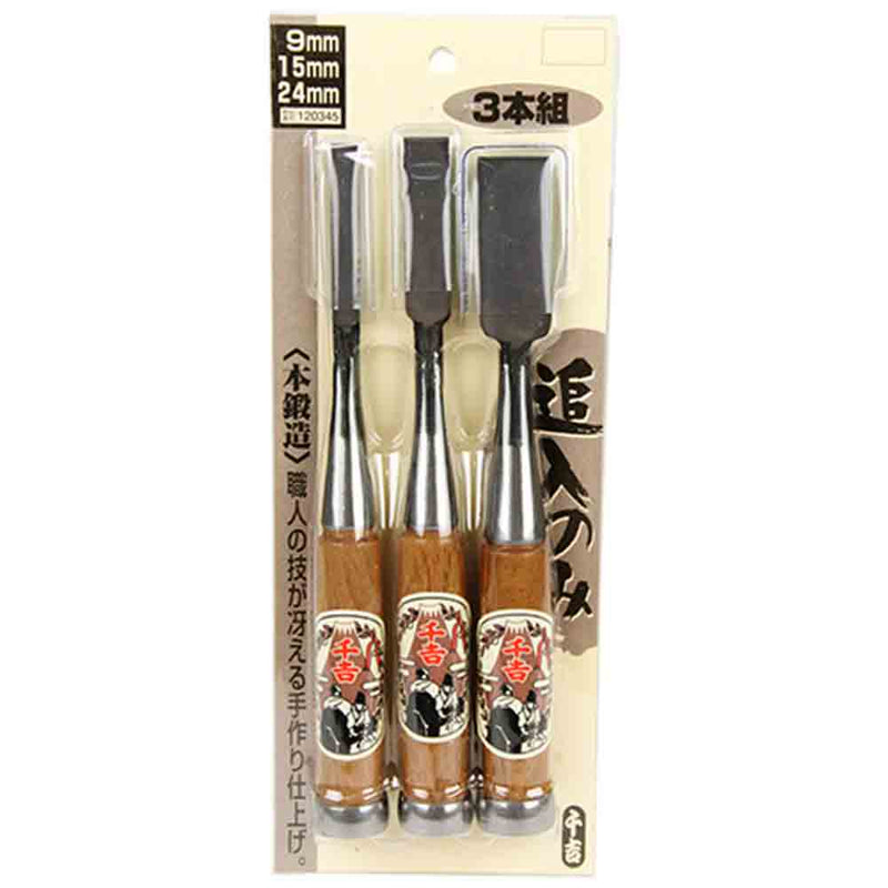 追入のみ 3本組 メーカー直送 ▼返品・キャンセル不可【他商品との同時購入不可】