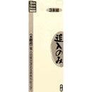 追入のみ 3本組 メーカー直送 ▼返品・キャンセル不可【他商品との同時購入不可】