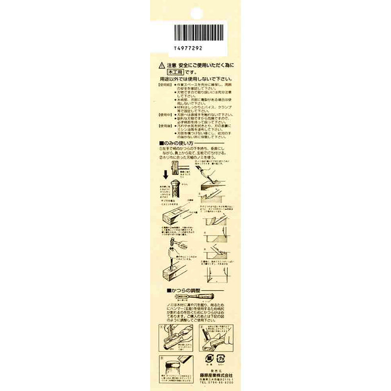 追入のみ 3本組 メーカー直送 ▼返品・キャンセル不可【他商品との同時購入不可】