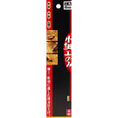 小細工のみ 三角6MM 【直送品】 返品・キャンセル・他商品と同時購入は不可