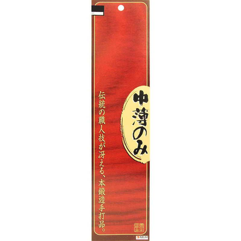 中薄のみ 24MM メーカー直送 ▼返品・キャンセル不可【他商品との同時購入不可】