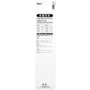 木成のみ 24MM メーカー直送 ▼返品・キャンセル不可【他商品との同時購入不可】