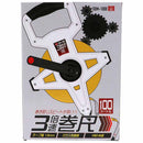 3倍速巻尺 100m SBM-1000 【直送品】 返品・キャンセル・他商品と同時購入は不可