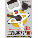 3倍速巻尺 100m SBM-1000 【直送品】 返品・キャンセル・他商品と同時購入は不可