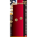 木工用DIYのみ 3本組 メーカー直送 ▼返品・キャンセル不可【他商品との同時購入不可】
