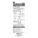 木工用DIYのみ 3本組 メーカー直送 ▼返品・キャンセル不可【他商品との同時購入不可】