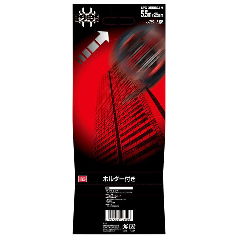 SPDコンベックスGJ-H SPD-2555GJ-H メーカー直送 ▼返品・キャンセル不可【他商品との同時購入不可】