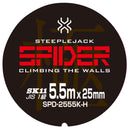 SPDコンべ2555H SPD-2555K-H メーカー直送 ▼返品・キャンセル不可【他商品との同時購入不可】