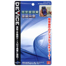 DVCデジタルマルチメータ DVC-DM01 メーカー直送 ▼返品・キャンセル不可【他商品との同時購入不可】