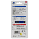 DVC防塵防水検電器 DVC-20WP メーカー直送 ▼返品・キャンセル不可【他商品との同時購入不可】