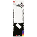 SPD鳶レベル レインボー SED-TBP-RP メーカー直送 ▼返品・キャンセル不可【他商品との同時購入不可】