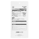アラミド繊維用はさみ KS-160AR 【直送品】 返品・キャンセル・他商品と同時購入は不可