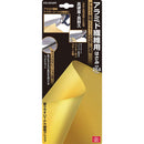 アラミド繊維用はさみ KS-254AR 【直送品】 返品・キャンセル・他商品と同時購入は不可