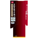 クロスカットR 240mm 【直送品】 返品・キャンセル・他商品と同時購入は不可