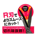 クロスカットR フッ素 240mm 【直送品】 返品・キャンセル・他商品と同時購入は不可