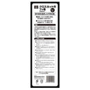 クロスカットR フッ素 240mm 【直送品】 返品・キャンセル・他商品と同時購入は不可