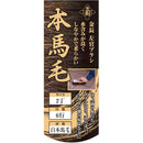 左官ブラシ 白本馬毛 2丁 6行柄なし 【直送品】 返品・キャンセル・他商品と同時購入は不可