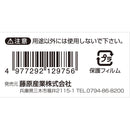 左官ブラシ 白本馬毛 2丁 6行柄なし 【直送品】 返品・キャンセル・他商品と同時購入は不可