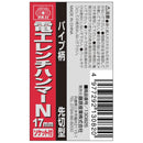 パイプ柄電工レンチハンマーN 17MM 【直送品】 返品・キャンセル・他商品と同時購入は不可