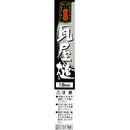 瓦屋槌 18MM 【直送品】 返品・キャンセル・他商品と同時購入は不可