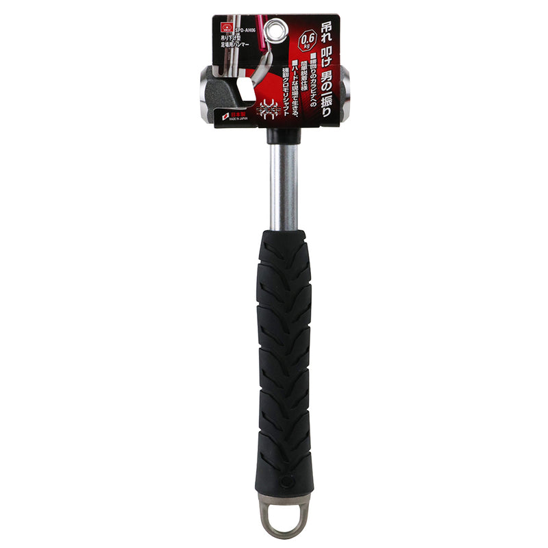 足場用ハンマー 0.6kg SPD-AH06 メーカー直送 ▼返品・キャンセル不可【他商品との同時購入不可】
