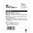 足場用ハンマー 0.6kg SPD-AH06 メーカー直送 ▼返品・キャンセル不可【他商品との同時購入不可】