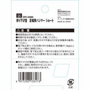 足場用ハンマー 0.6kgS SPD-AH06S メーカー直送 ▼返品・キャンセル不可【他商品との同時購入不可】