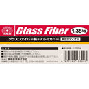 ファイバーG柄両口ハンマー 1.35KG メーカー直送 ▼返品・キャンセル不可【他商品との同時購入不可】