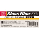 ファイバーグラス柄石頭槌 1.1KG メーカー直送 ▼返品・キャンセル不可【他商品との同時購入不可】