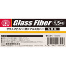 ファイバーグラス柄石頭槌 1.5KG メーカー直送 ▼返品・キャンセル不可【他商品との同時購入不可】