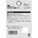 足場用ハンマー 0.9kg SPD-AH09 メーカー直送 ▼返品・キャンセル不可【他商品との同時購入不可】