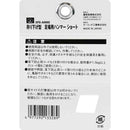 足場用ハンマー 0.9kgS SPD-AH09S メーカー直送 ▼返品・キャンセル不可【他商品との同時購入不可】