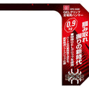 GEL足場ハンマー0.9kg SPD-GG09 メーカー直送 ▼返品・キャンセル不可【他商品との同時購入不可】