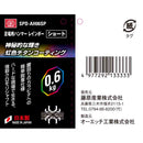 足場用ハンマー レインボーS SPD-AH06SP メーカー直送 ▼返品・キャンセル不可【他商品との同時購入不可】