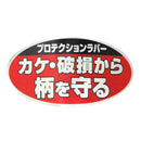 Gファイバー柄両口ハンマー 3.5KG 【直送品】 返品・キャンセル・他商品と同時購入は不可