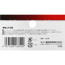 チェーン丁番革製ペンチ2段差 SCLT-4 【直送品】 返品・キャンセル・他商品と同時購入は不可