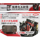 匠 仮枠大工釘袋 ブラック SC-10 【直送品】 返品・キャンセル・他商品と同時購入は不可