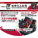 匠 仮枠大工釘袋 レッド SC-11 【直送品】 返品・キャンセル・他商品と同時購入は不可