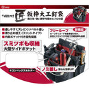 匠 仮枠大工釘袋 レザー SC-12 【直送品】 返品・キャンセル・他商品と同時購入は不可
